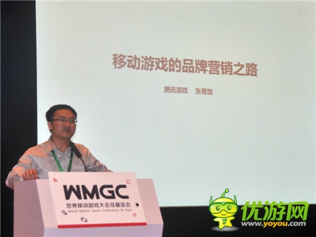 騰訊張易加：從《天天飛車》看手游營(yíng)銷之道