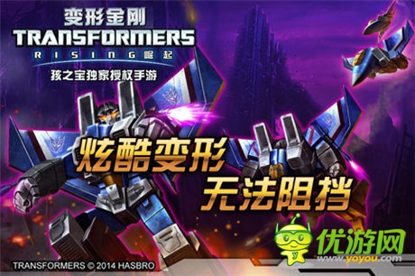 從變形金剛、鋼鐵俠開扒!盤點(diǎn)好萊塢巨制改編手游