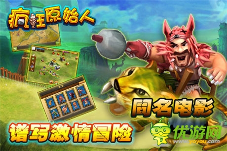 從變形金剛、鋼鐵俠開扒!盤點(diǎn)好萊塢巨制改編手游