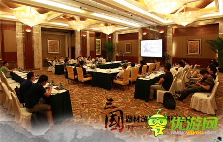 頂級制作人云集 三國游戲研討會CJ完美收官