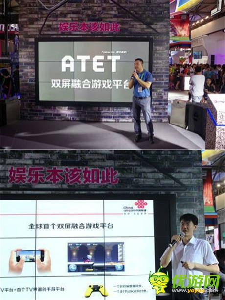 TCL攜手ATET、聯(lián)通首秀ChinaJoy 推最大電視游戲生態(tài)圈