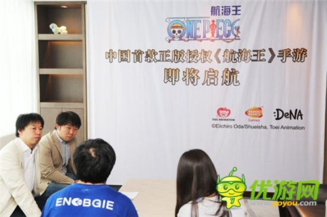DeNA 東映 萬代南夢宮宣布戰(zhàn)略合作航海王正版手游將發(fā)布