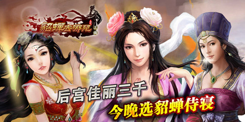 爸爸去哪兒風(fēng)靡盛夏 小伙伴們“去哪兒”玩了嗎？