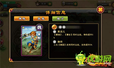 熊孩子玩不了《不只三國(guó)》策略戰(zhàn)爭(zhēng)合集
