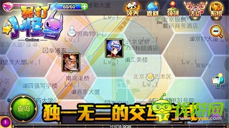 日韓風(fēng)原創(chuàng)MMORPG《暴打小怪獸》開啟公測(cè)