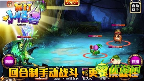 日韓風(fēng)原創(chuàng)MMORPG《暴打小怪獸》開啟公測(cè)