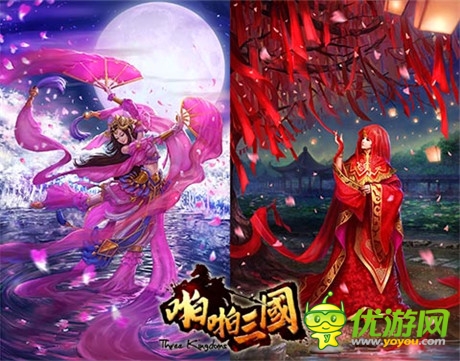傾世絕舞《啪啪三國(guó)》2.6版新貂蟬卡牌來(lái)襲