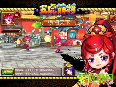 全新雙核3D手游《五虎萌將》即將來(lái)襲