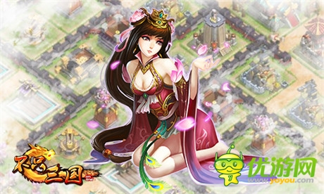 《不只三國》限量內測今日開啟 搶出你的天地