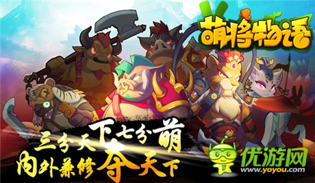  好禮送不?！睹葘⑽镎Z》火爆新服萌動(dòng)出擊
