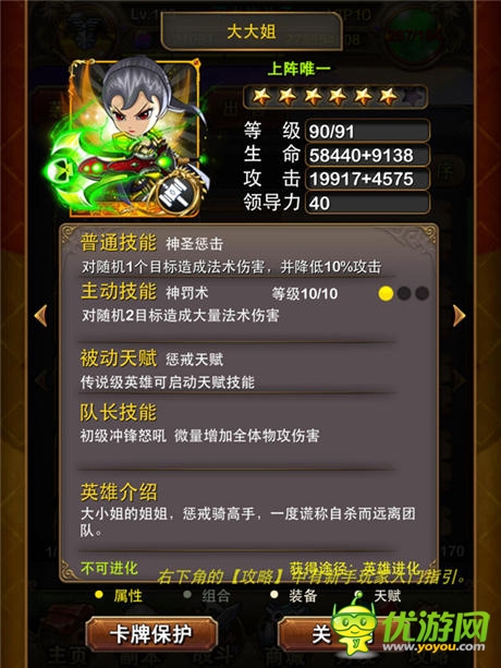 最強福利《我叫MT》4.1新版曝出:尊貴VIP服務(wù)上