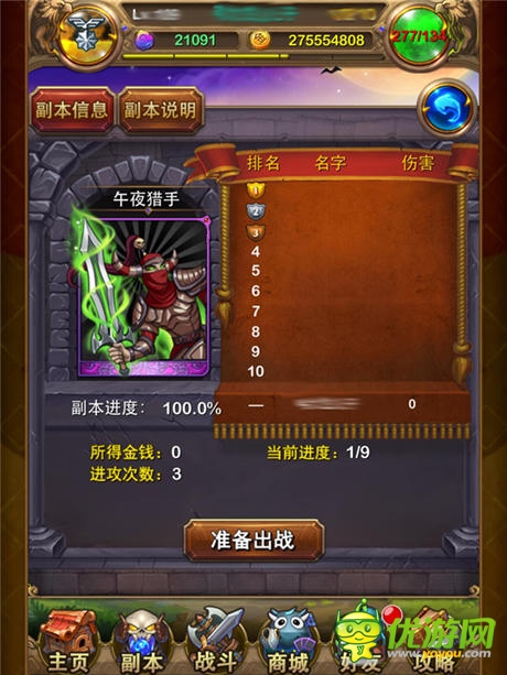 最強福利《我叫MT》4.1新版曝出:尊貴VIP服務(wù)上