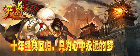 寶石合成《天尊》關(guān)于石頭的學問
