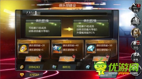 《NBA夢之隊(duì)》攜火辣籃球?qū)氊惪战滴錆h