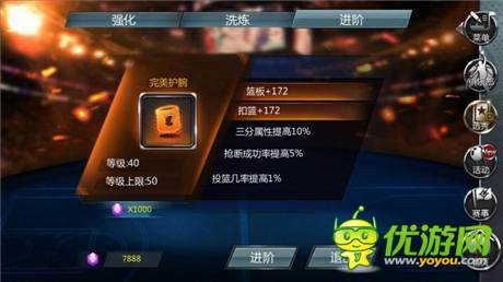 《NBA夢之隊(duì)》攜火辣籃球?qū)氊惪战滴錆h