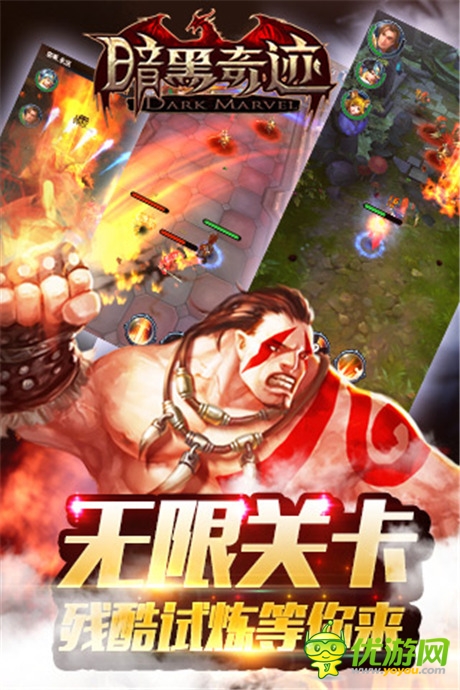 魔幻3D卡牌《暗黑奇跡》不刪檔內測震撼來襲