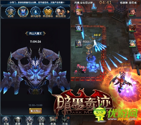 魔幻3D卡牌《暗黑奇跡》不刪檔內測震撼來襲