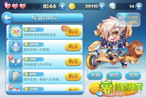 你為手游花錢了嗎？盤點(diǎn)手游中的收費(fèi)方式