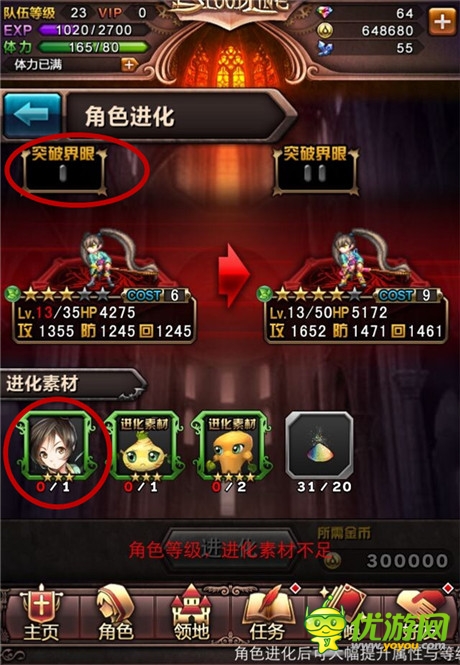 親手打造戰(zhàn)爭(zhēng)神器《血族》卡牌養(yǎng)成最全攻略
