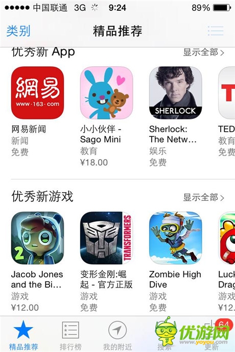 獲蘋果官方推薦《變形金剛：崛起》強(qiáng)勢(shì)登陸電視熒屏