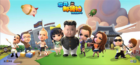最強答題RPG《放開那領(lǐng)袖》技能升級攻略