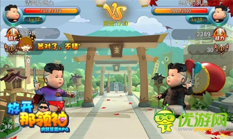 最強答題RPG《放開那領(lǐng)袖》技能升級攻略