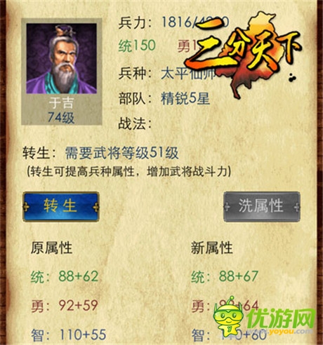 攻城拔寨戰(zhàn)無不勝《三分天下》團戰(zhàn)奇兵揭秘