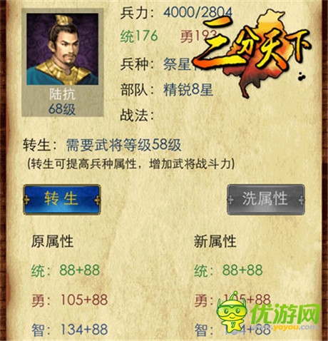 攻城拔寨戰(zhàn)無不勝《三分天下》團戰(zhàn)奇兵揭秘