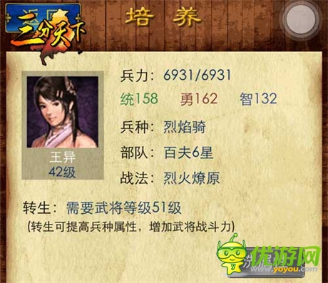 攻城拔寨戰(zhàn)無不勝《三分天下》團戰(zhàn)奇兵揭秘