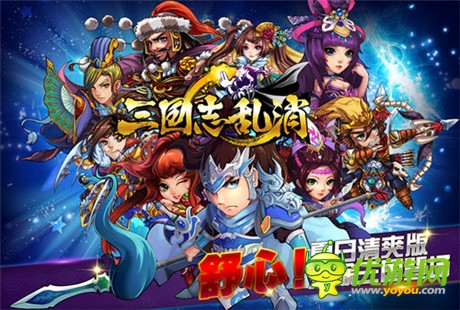 看一眼心動(dòng) 3k玩《三國志亂消》Retina級(jí)畫面曝光
