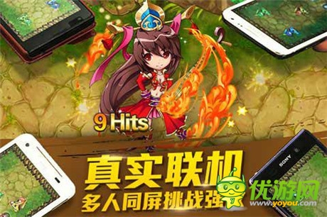 動(dòng)起來《天天撞神將》彈著玩的卡牌游戲