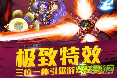 動(dòng)起來《天天撞神將》彈著玩的卡牌游戲