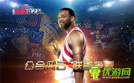 NBA絕密檔案曝光《NBA夢(mèng)之隊(duì)》揭“公會(huì)風(fēng)云”