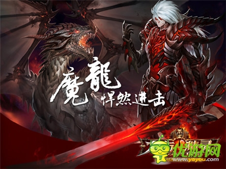 撼世巨作《龍與精靈》帶你開(kāi)啟魔幻遠(yuǎn)征