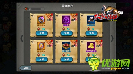ARPG新貴《太極熊貓》二測(cè)收官 亮點(diǎn)搜羅
