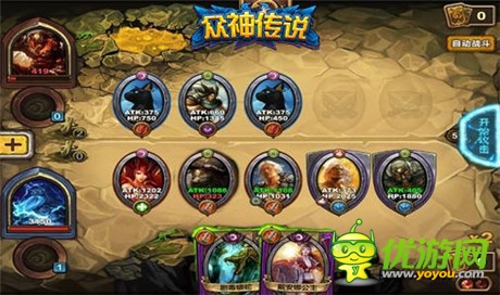 樂(lè)玩《眾神傳說(shuō)》重磅出擊 魔幻卡牌創(chuàng)新來(lái)襲