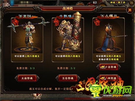9月強(qiáng)勢逆襲《三國戰(zhàn)神》唯美人物原畫首曝