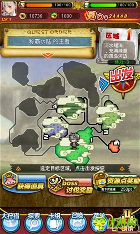 《怪物獵人》大狩獵Mobile精英測(cè)試開啟