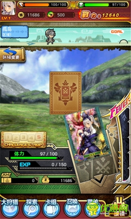《怪物獵人》大狩獵Mobile精英測(cè)試開啟