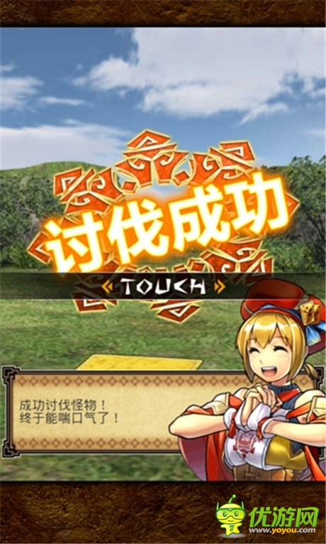 《怪物獵人》大狩獵Mobile精英測(cè)試開(kāi)啟