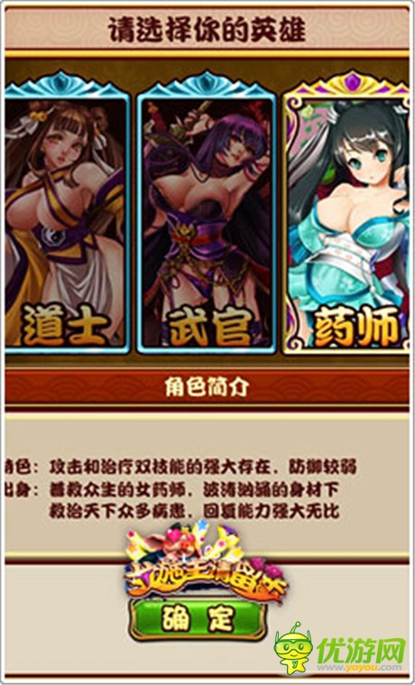 不作不死《女施主請(qǐng)留步》開(kāi)創(chuàng)西游新風(fēng)尚