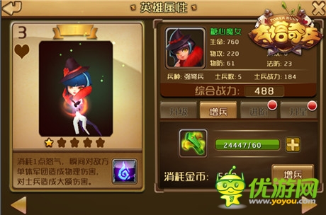 獨(dú)創(chuàng)撲克牌戰(zhàn)斗《奪塔奇兵》近期封測