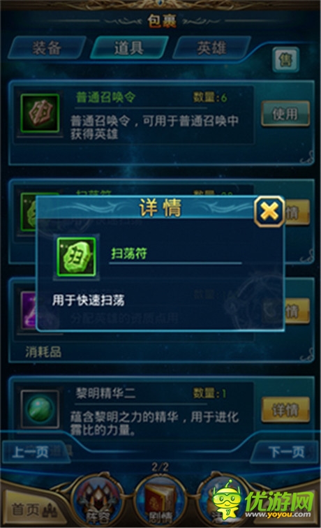 《最強英雄》新版正式上線 英雄試煉等玩法解讀