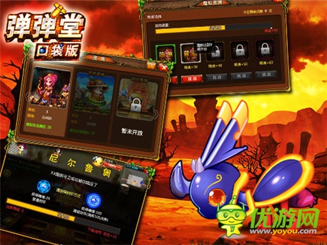 《彈彈堂》口袋版全新出爐 圖騰系統(tǒng)蠢蠢欲動
