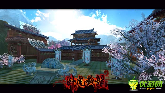 自由武俠《臥虎藏龍》兩百公會共驤預(yù)約二測