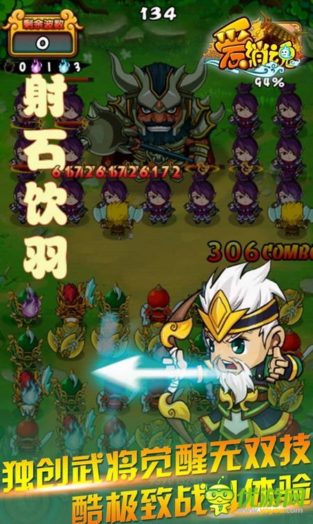 控場(chǎng)才是王道？《愛(ài)消魂》排兵布陣不傳之秘