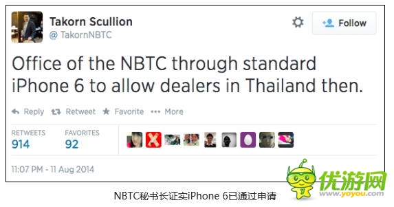 iPhone 6確認雙版本 已通過泰國廣電審核