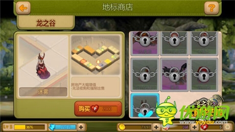 BOSS集體亂入《龍之谷大陸探險(xiǎn)》地標(biāo)開辟新戰(zhàn)場