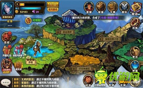 天機(jī)游戲新寵《圣火英雄傳》IOS版近期上線(xiàn)