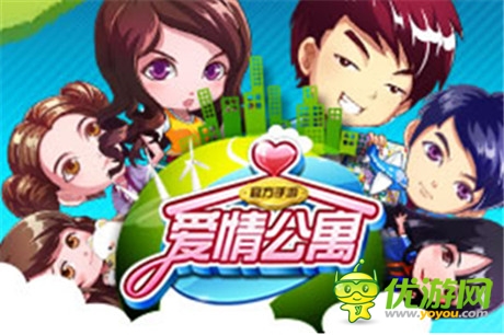 久游發(fā)力移動端 傍上娛樂圈大佬重推《江湖論賤》